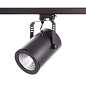 ARTLED-GD147 LED светильник трековый   -  Трековые светильники 
